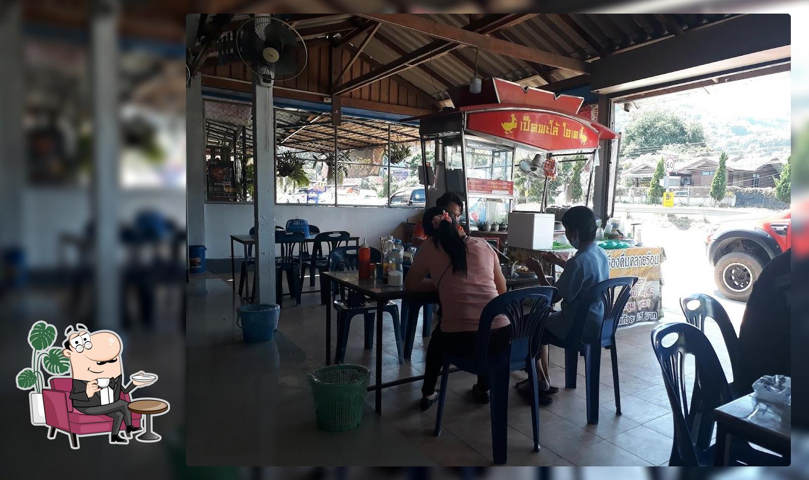 ก๋วยเตี๋ยวกาละมัง