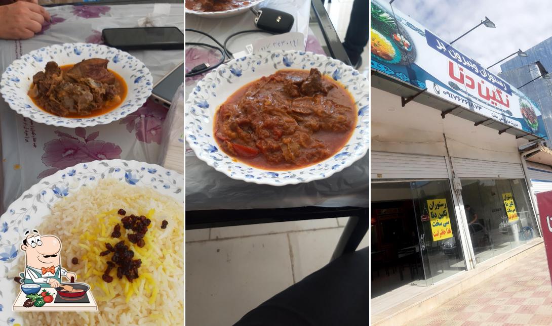 رستوران نگین دنا صابری