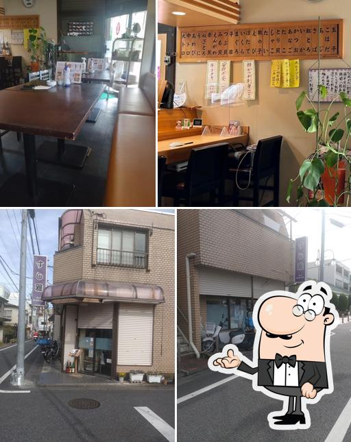 すし雅