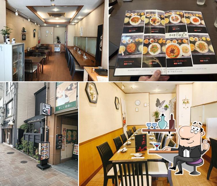 独一処餃子 四川料理