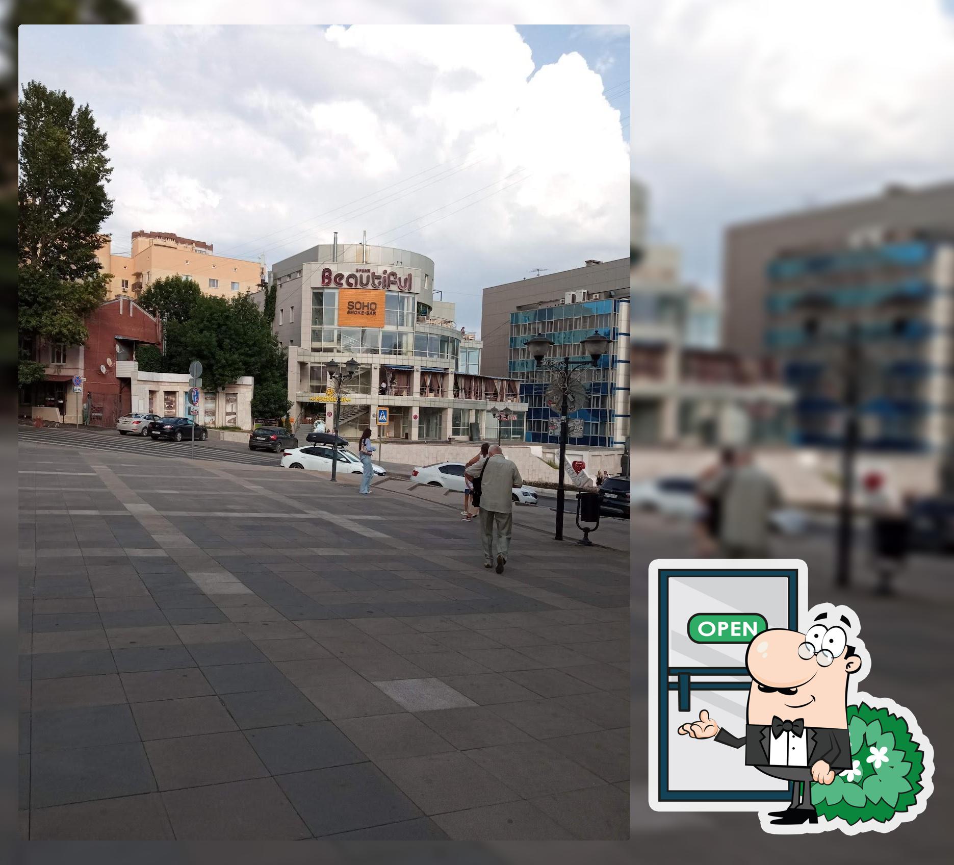 Ресторан