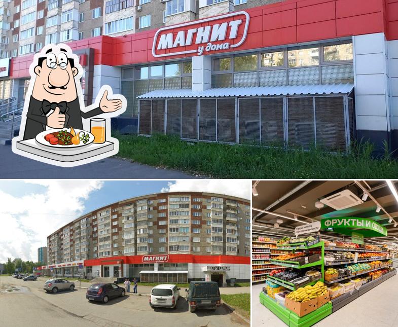 Магнит