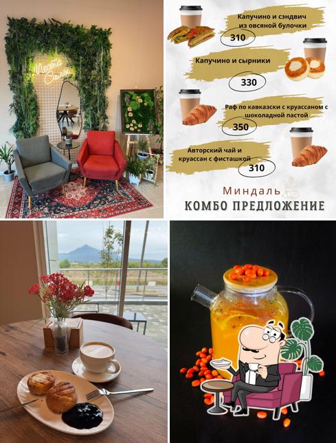 Миндаль
