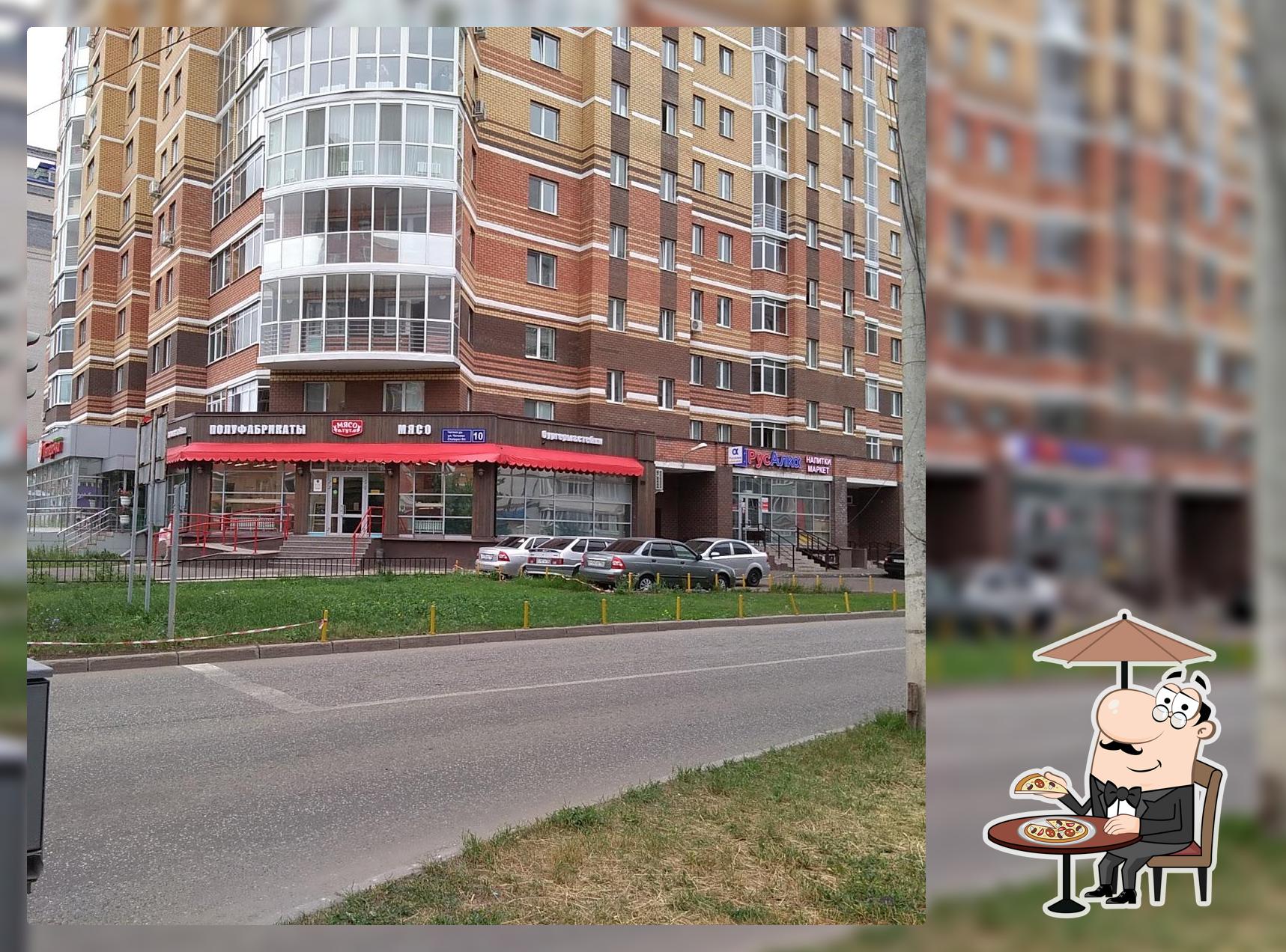 Мясо Тут