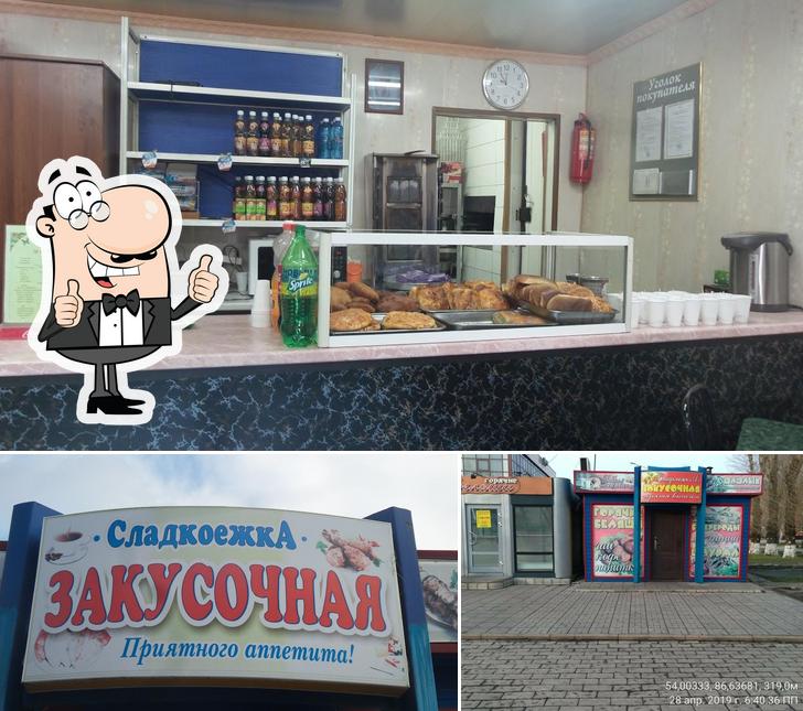 СладкоежкА