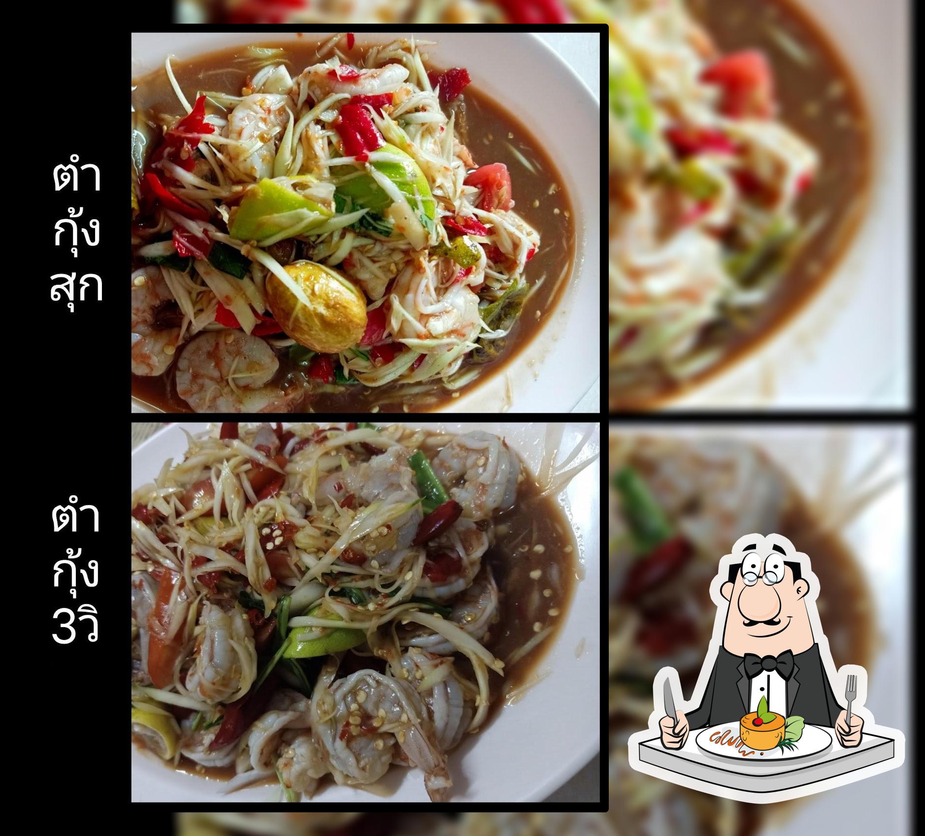 ร้านเลียครก จกหม้อ(เพจFacebook)บ้านเหล่า