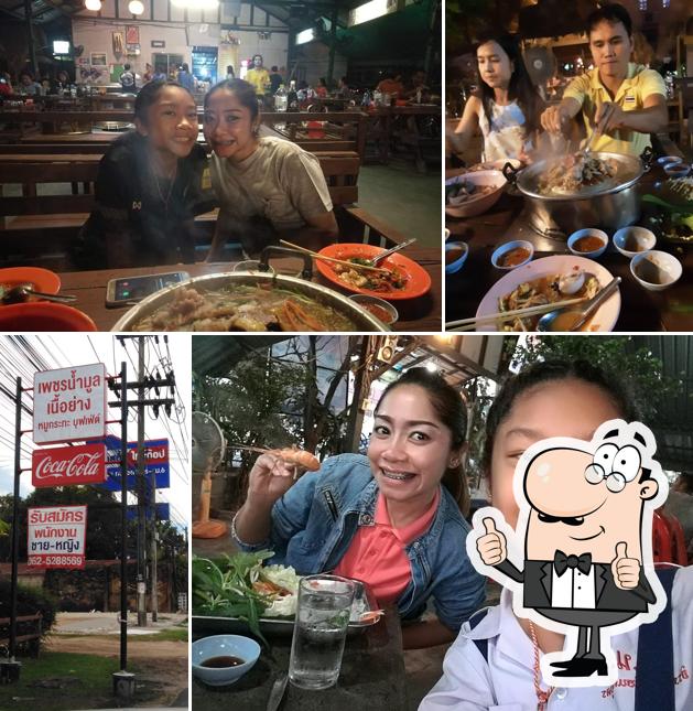 เพชรน้ำมูล หมูกะทะ