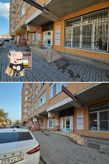 Бистро