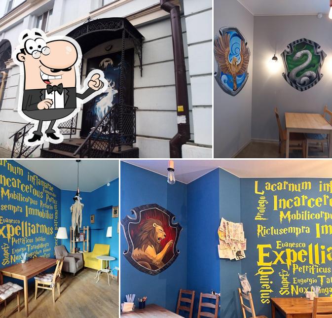 Платформа 9 и 3/4