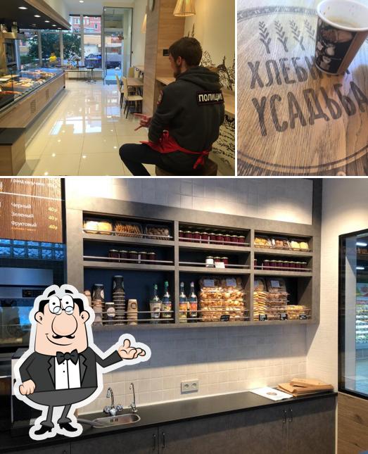 Работа