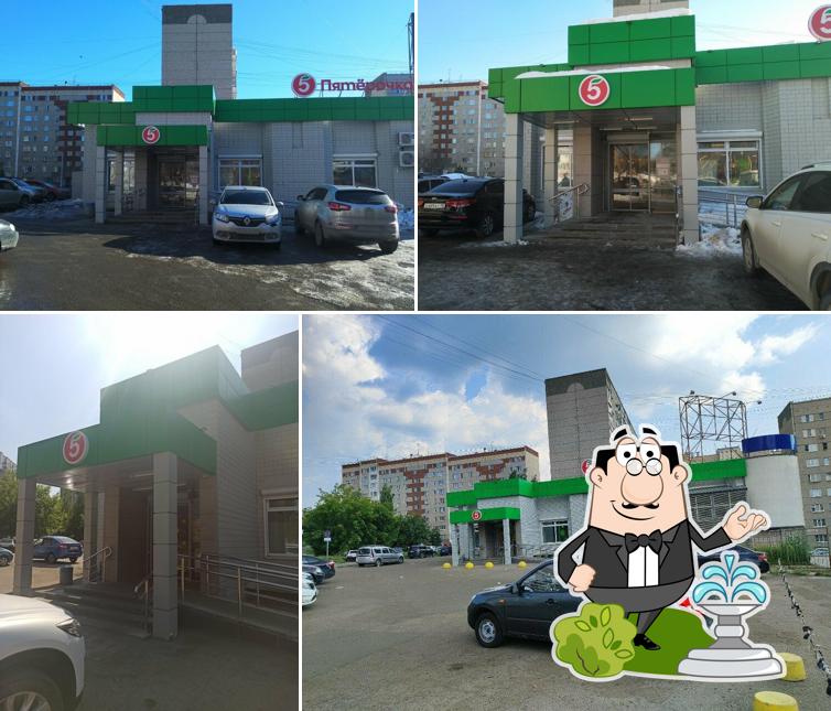 Пятёрочка