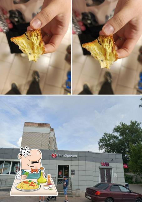 Пятёрочка
