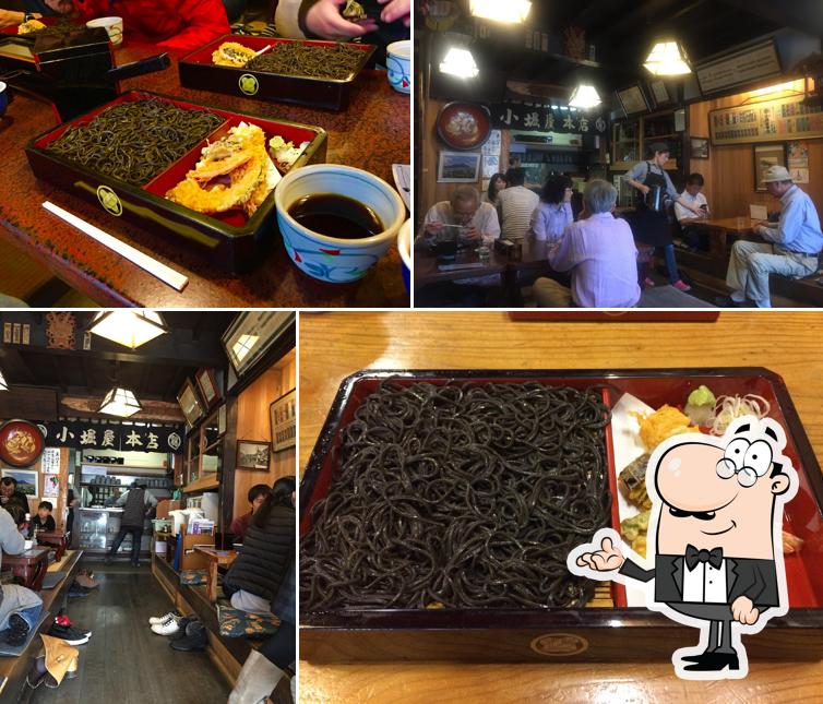 小堀屋本店
