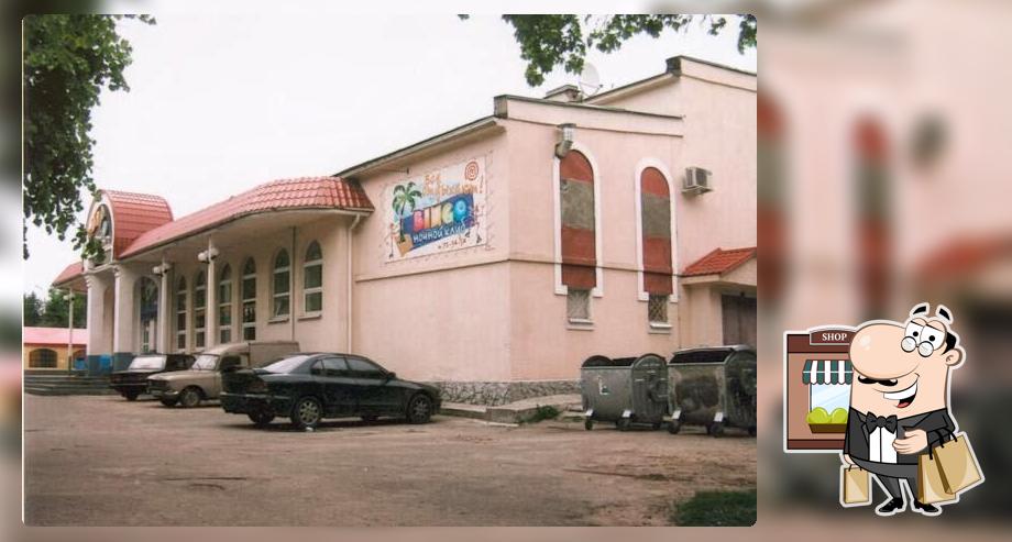 Наш Ресурс