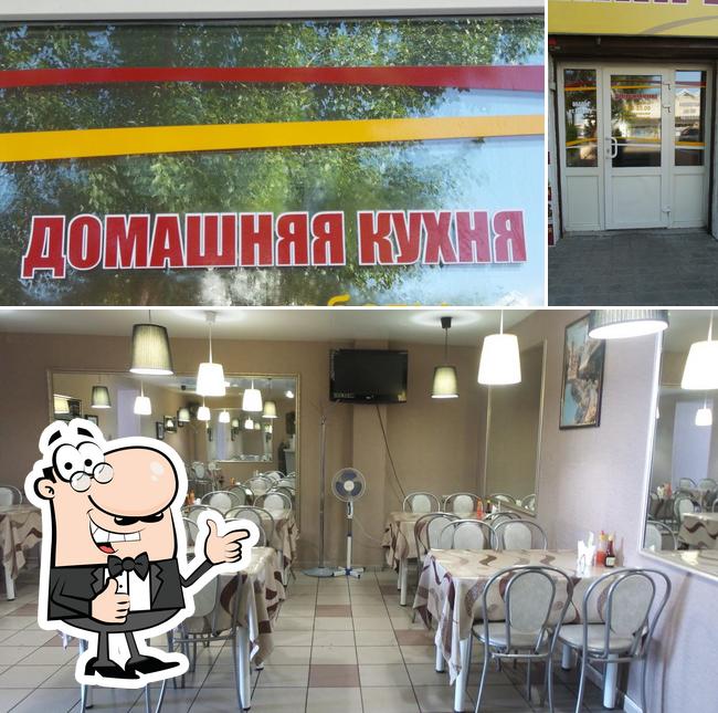 домашняя кухня