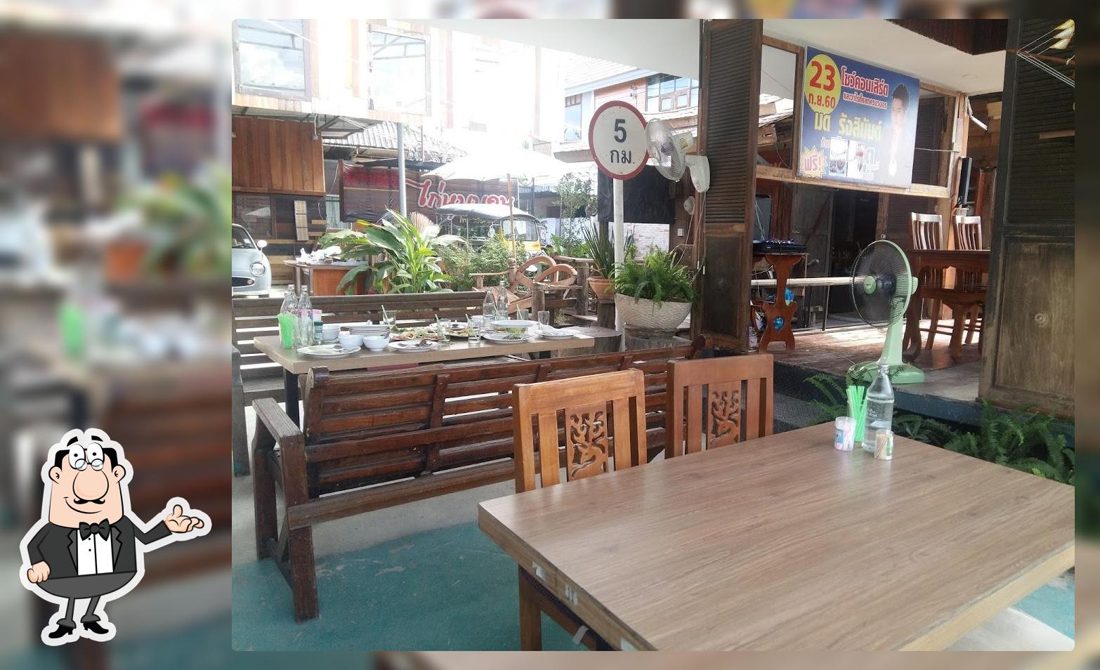 ไก่หุบบอน บางคล้า
