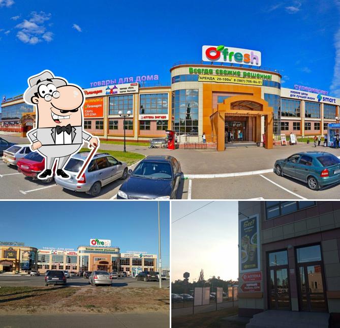 Бест шаурма & кофе
