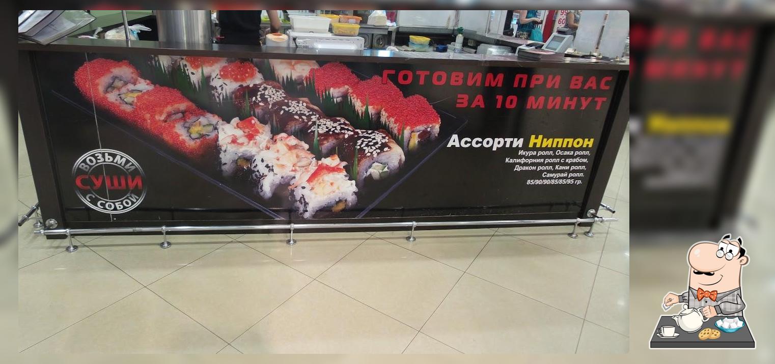 Легио
