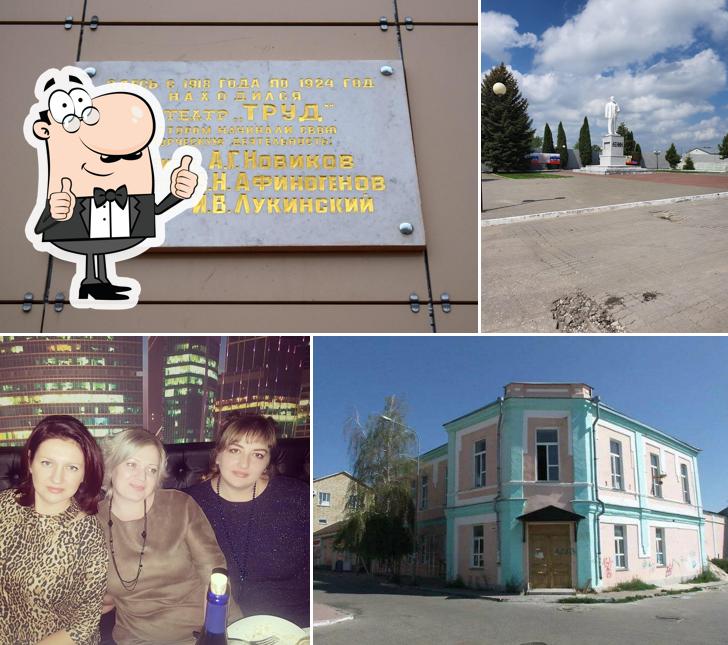 Метрополь