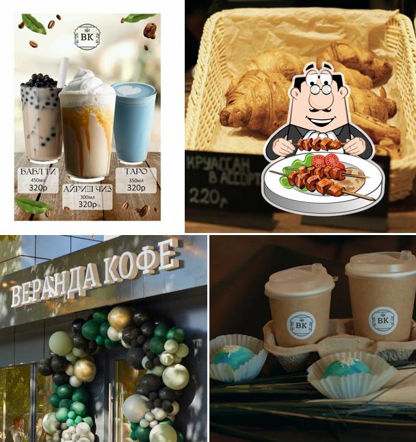 Блюда в "Веранда кофе"