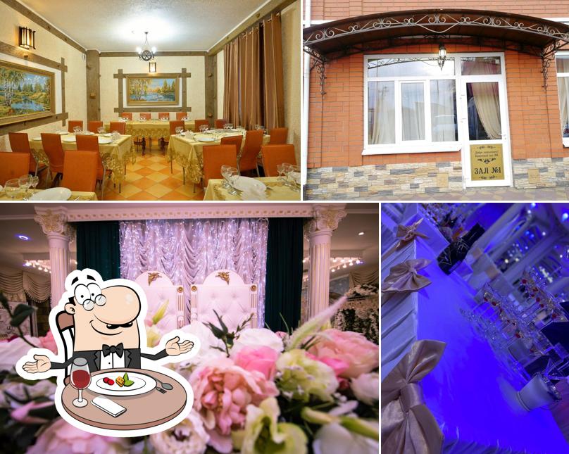 Банкетный зал № 1