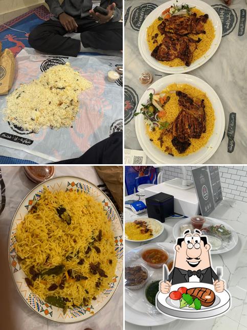 شوايات
