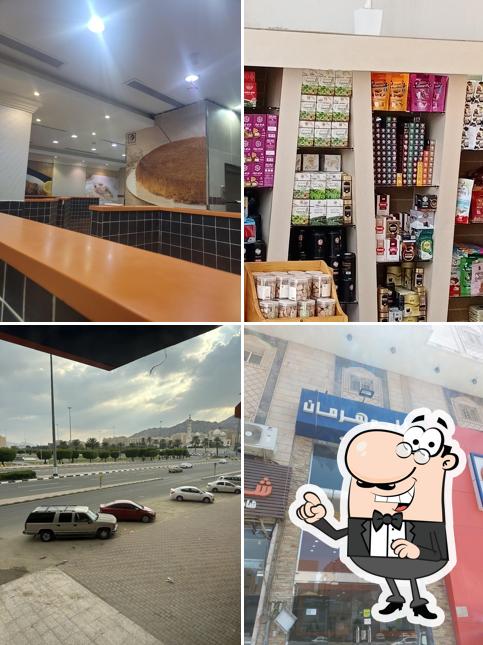 مطاعم هرمان