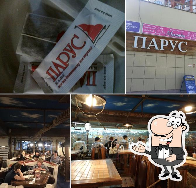 Парус