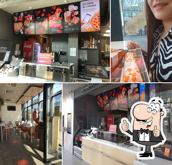 Это фото ресторана "Додо Пицца"