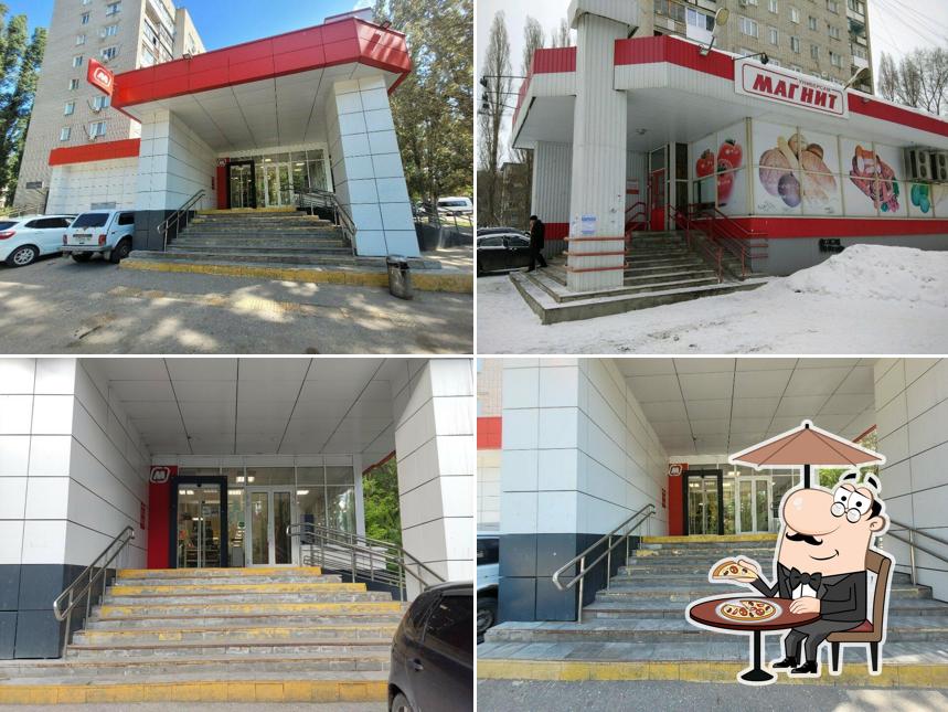 Магнит