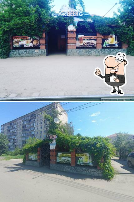 Айсберг