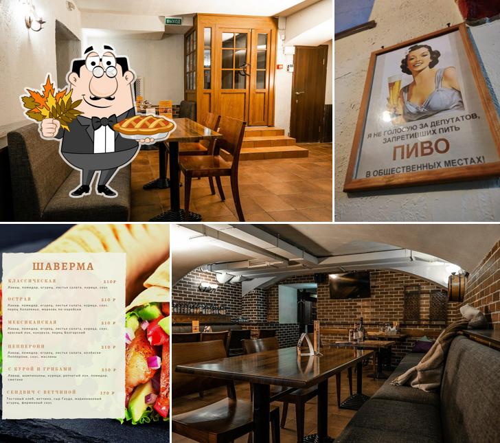 Здесь можно посмотреть фото паба и бара "БарБоссов"