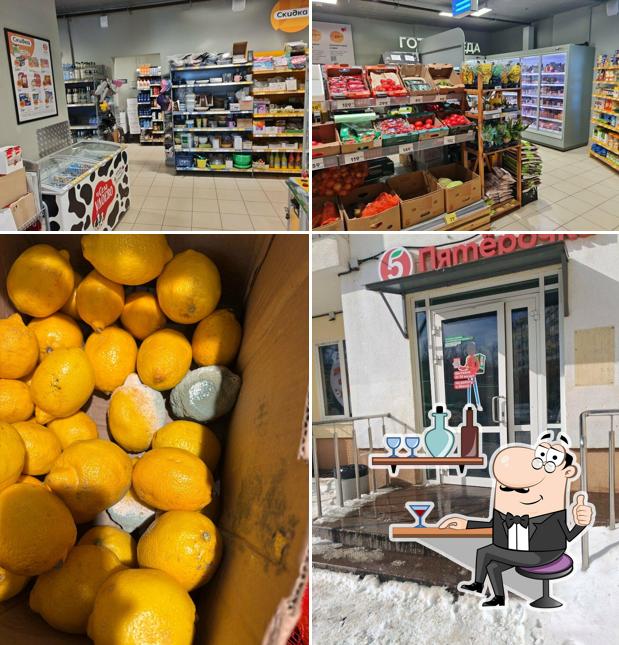 Пятёрочка