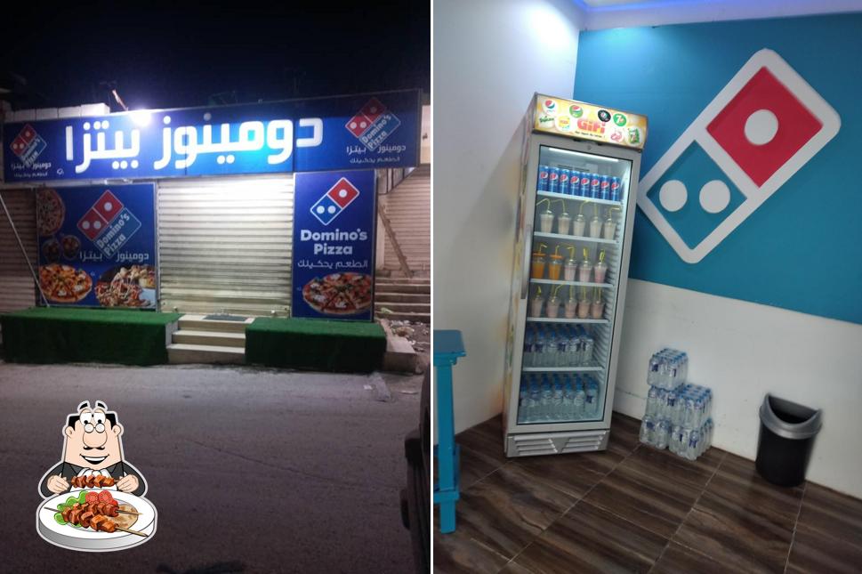 بيتزا دومينوز