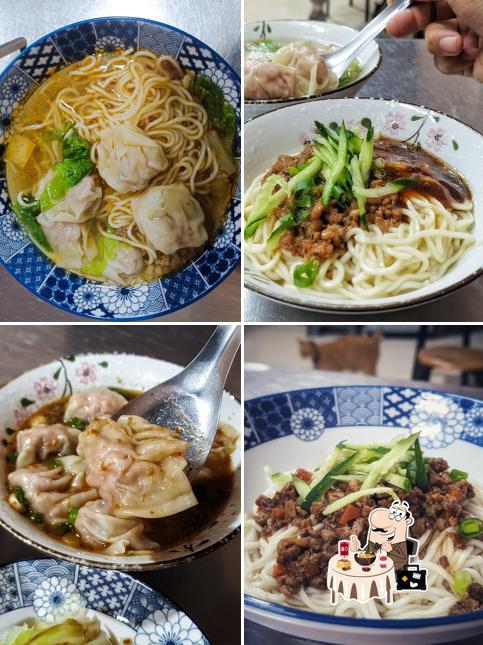 陳師傅餛飩