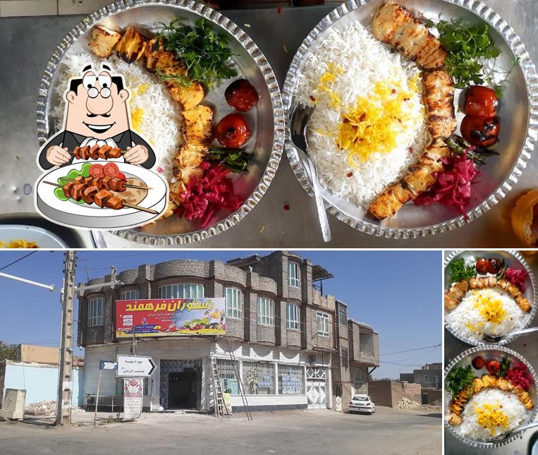 Farahmand Restaurant