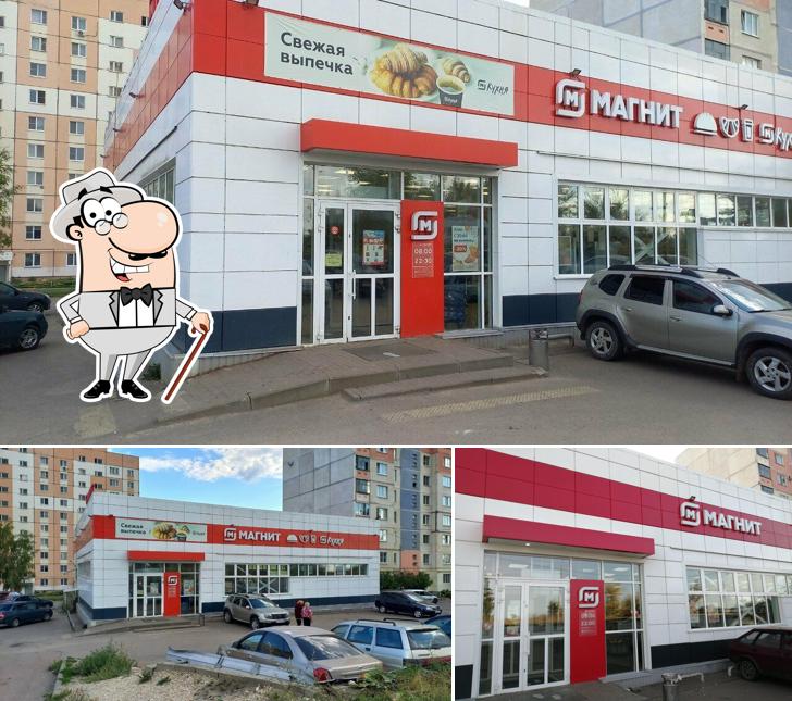 Магнит