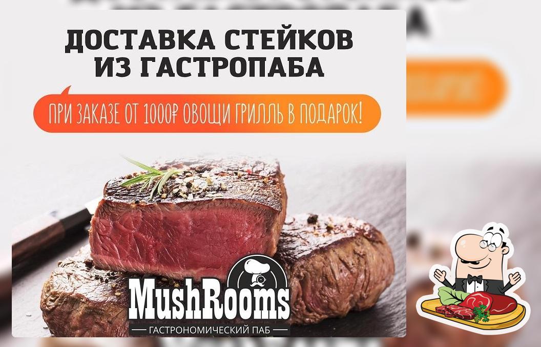 Mushrooms Tomsk