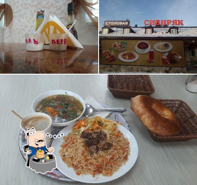 Сибиряк