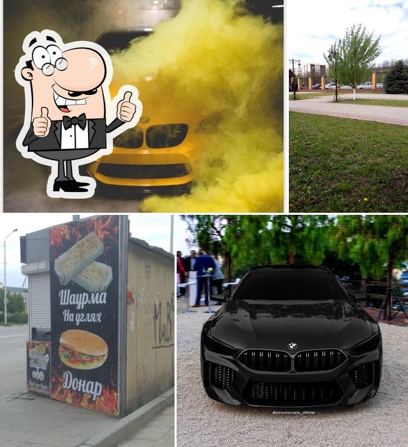 Шаурма