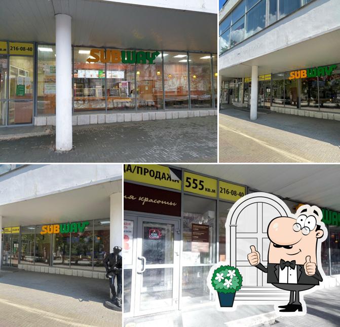 SBW х Subway