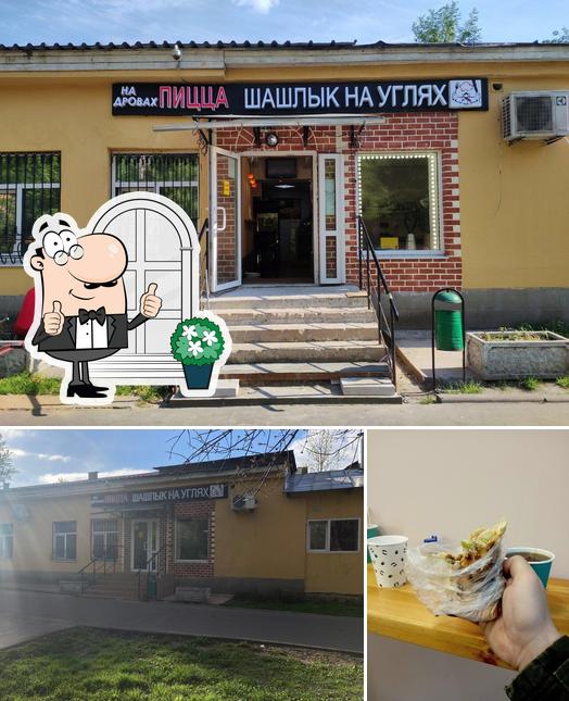 Шашлык на углях