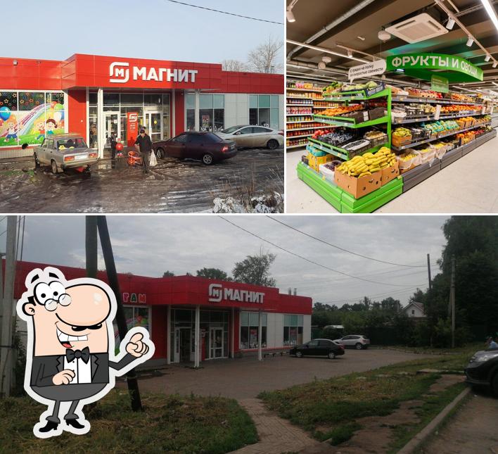 Магнит