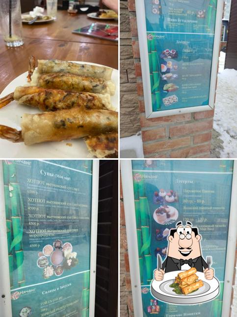 Нячанг