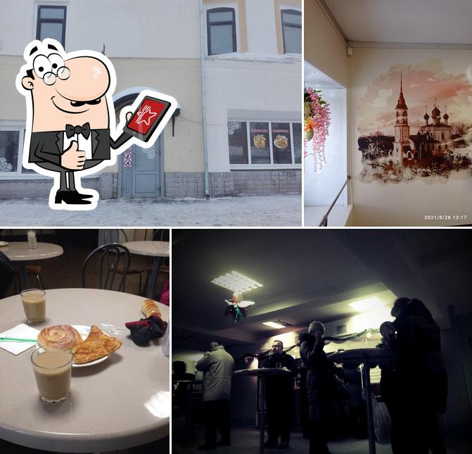 Пирожковая