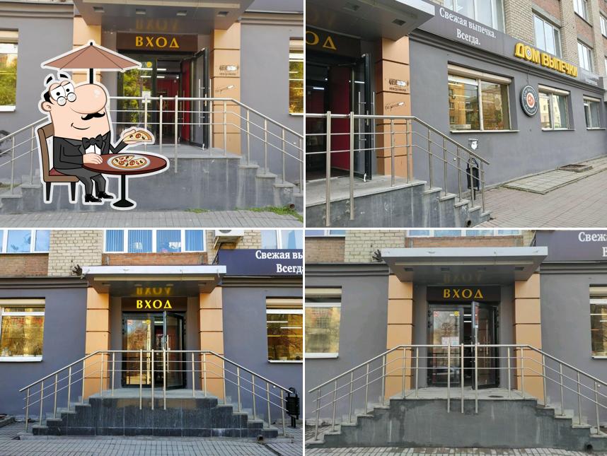 Дом выпечки