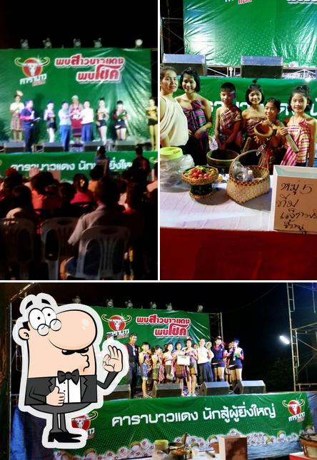 ครัวมธุรดา