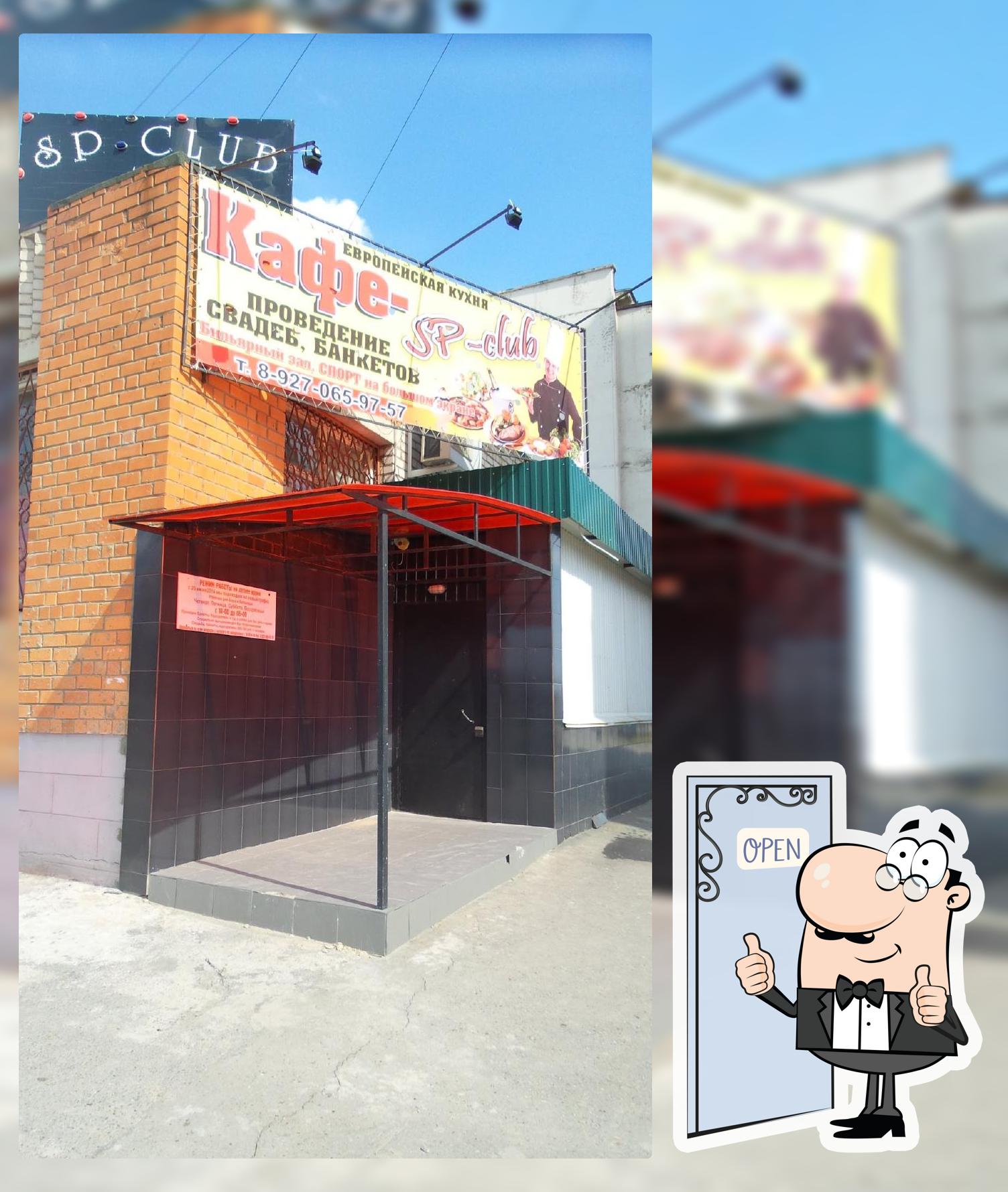 SP-club