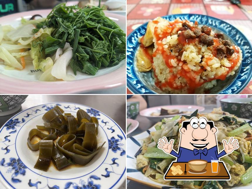 阿芬素食館