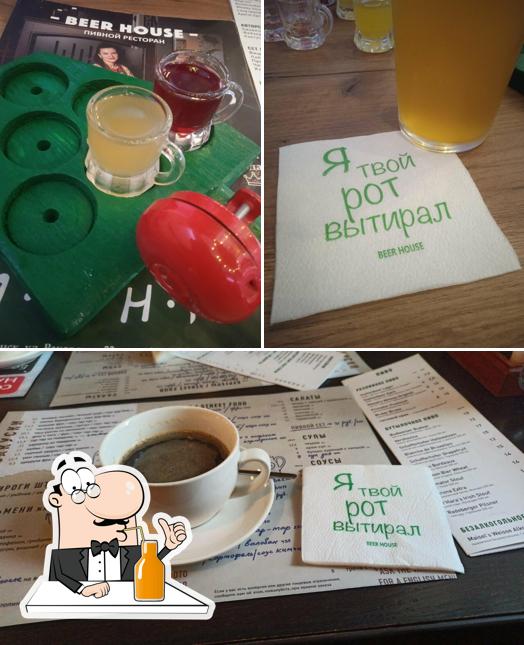 Насладитесь напитками из бара "Beer House"
